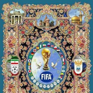 Iranian Carpet designed for 2018 FIFA World Cup